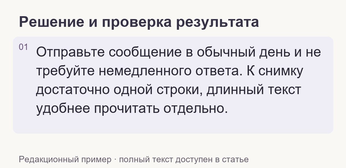 Проверка результата по теме статьи
