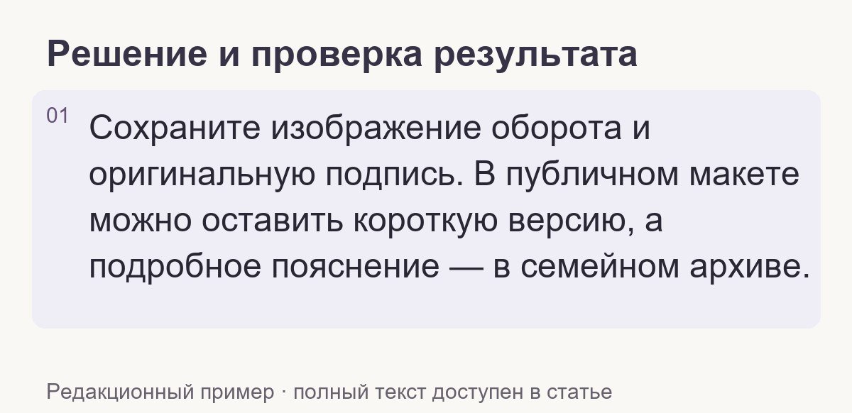Проверка результата по теме статьи