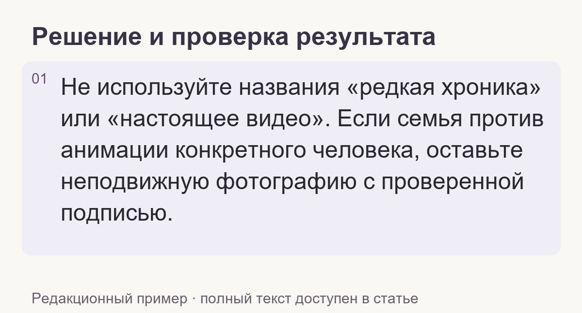 Проверка результата по теме статьи