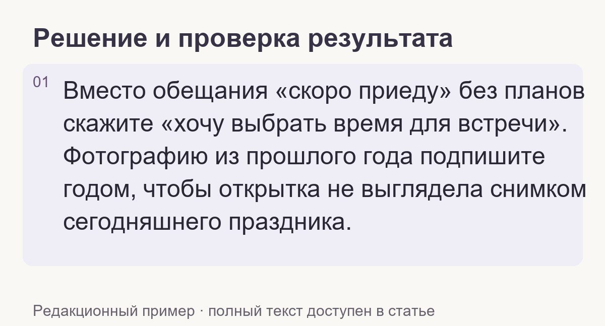 Проверка результата по теме статьи
