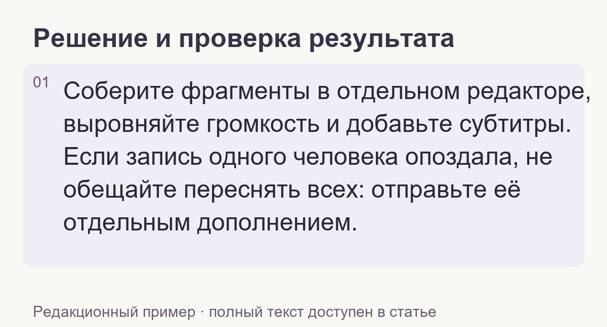 Проверка результата по теме статьи