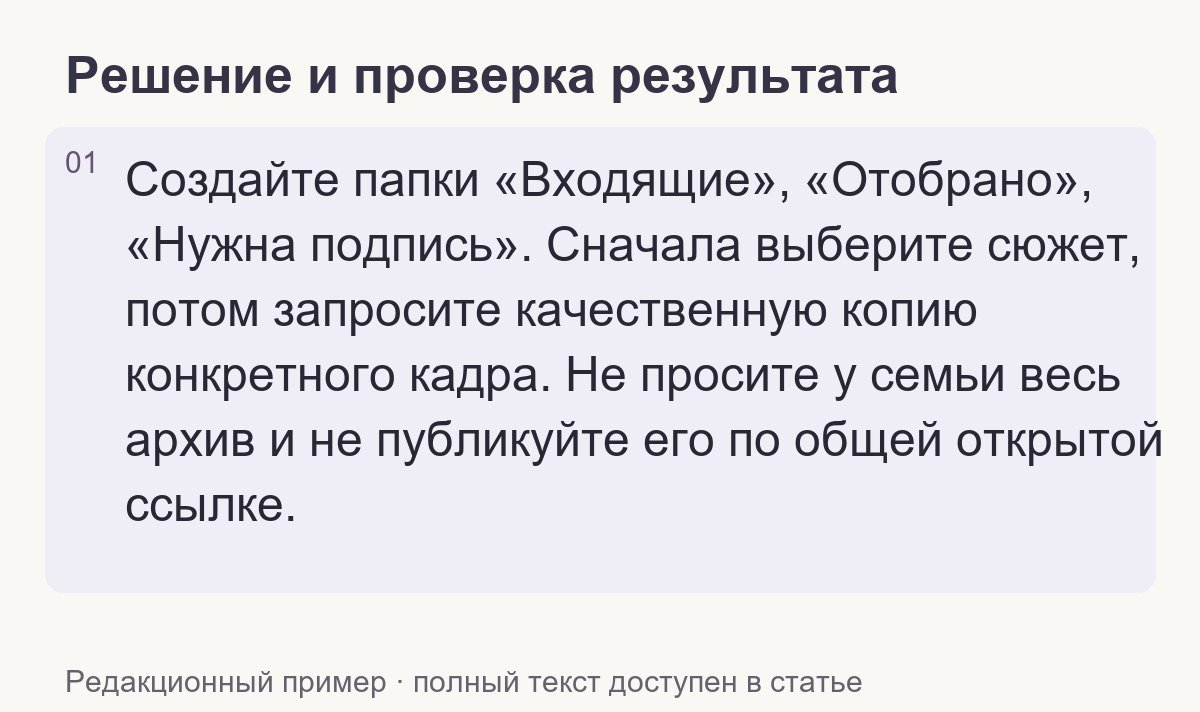 Проверка результата по теме статьи
