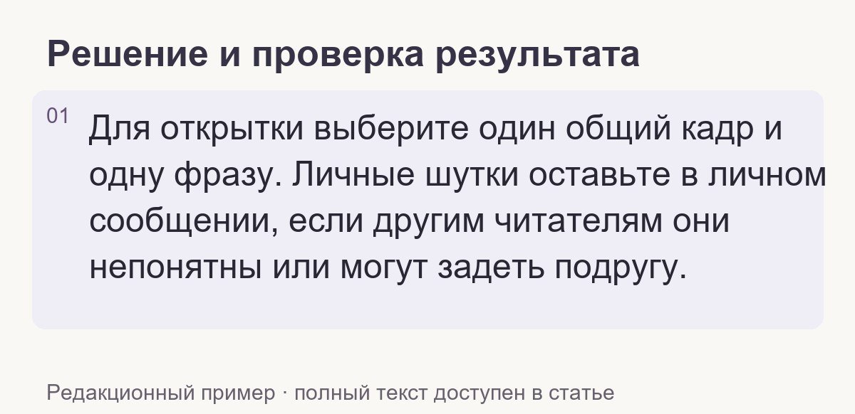 Проверка результата по теме статьи